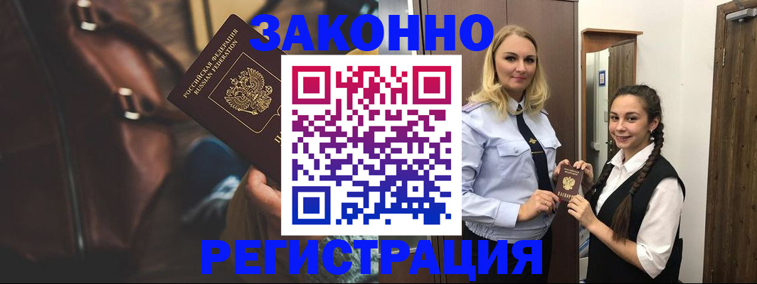 регистрация для школы в Смоленской области