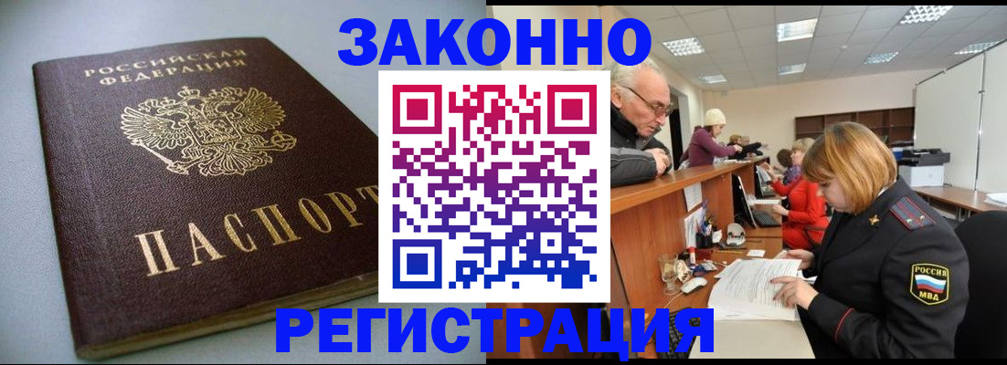 форма 3 в Смоленской области